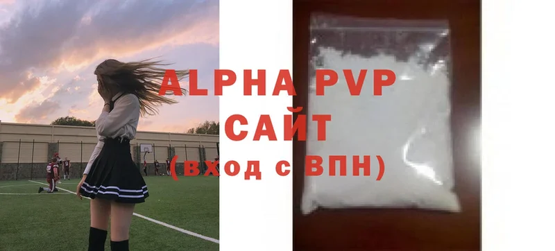 наркошоп  Кашин  Alpha PVP СК КРИС 